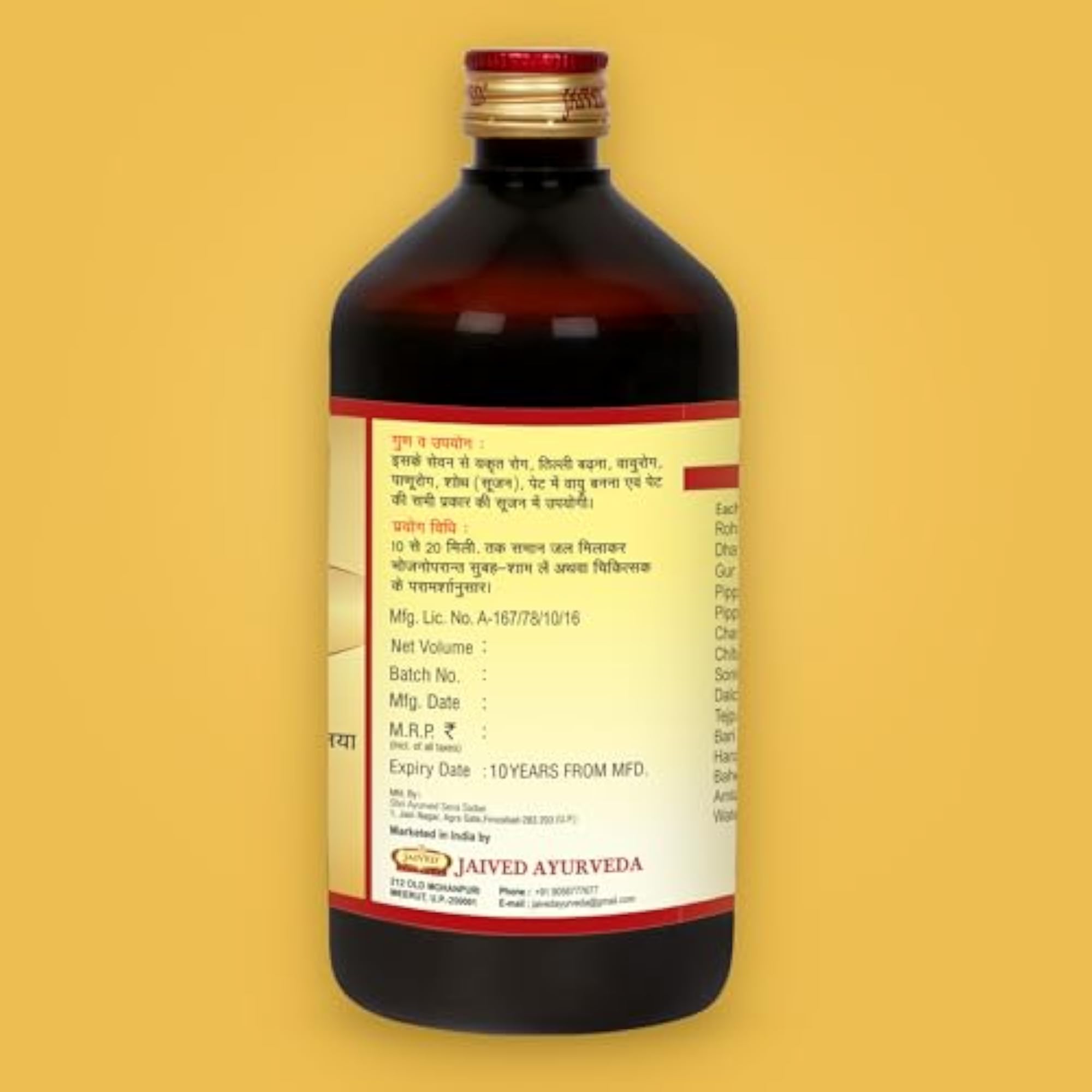 Rohitkarisht Joint Health 450ml